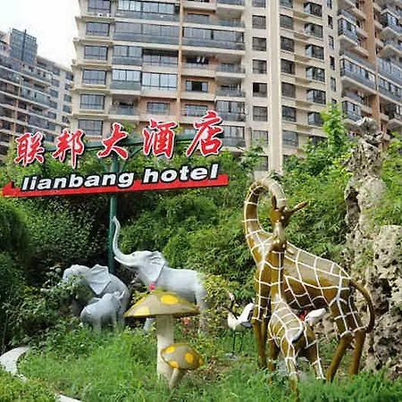 Shanghai Lianbang Hotel Exteriör bild