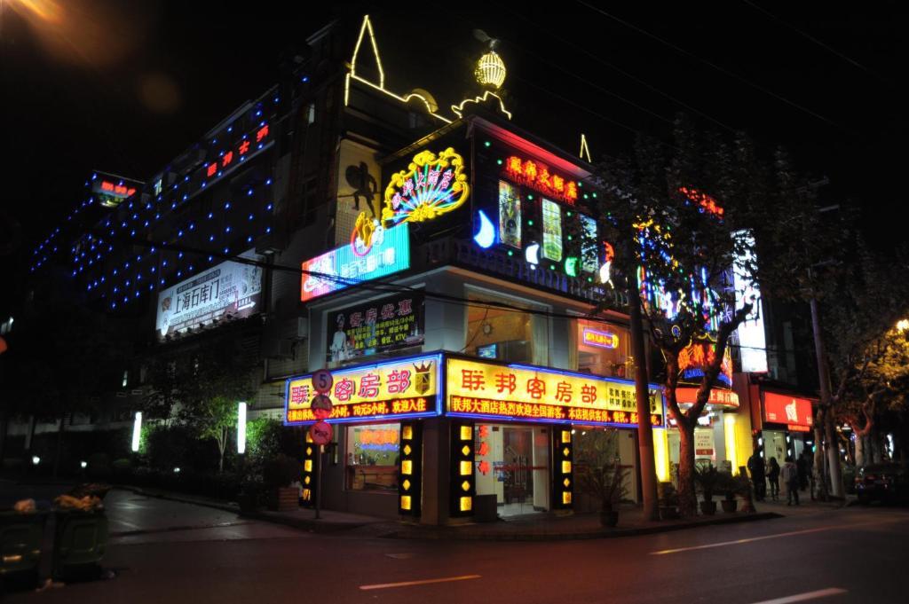 Shanghai Lianbang Hotel Exteriör bild