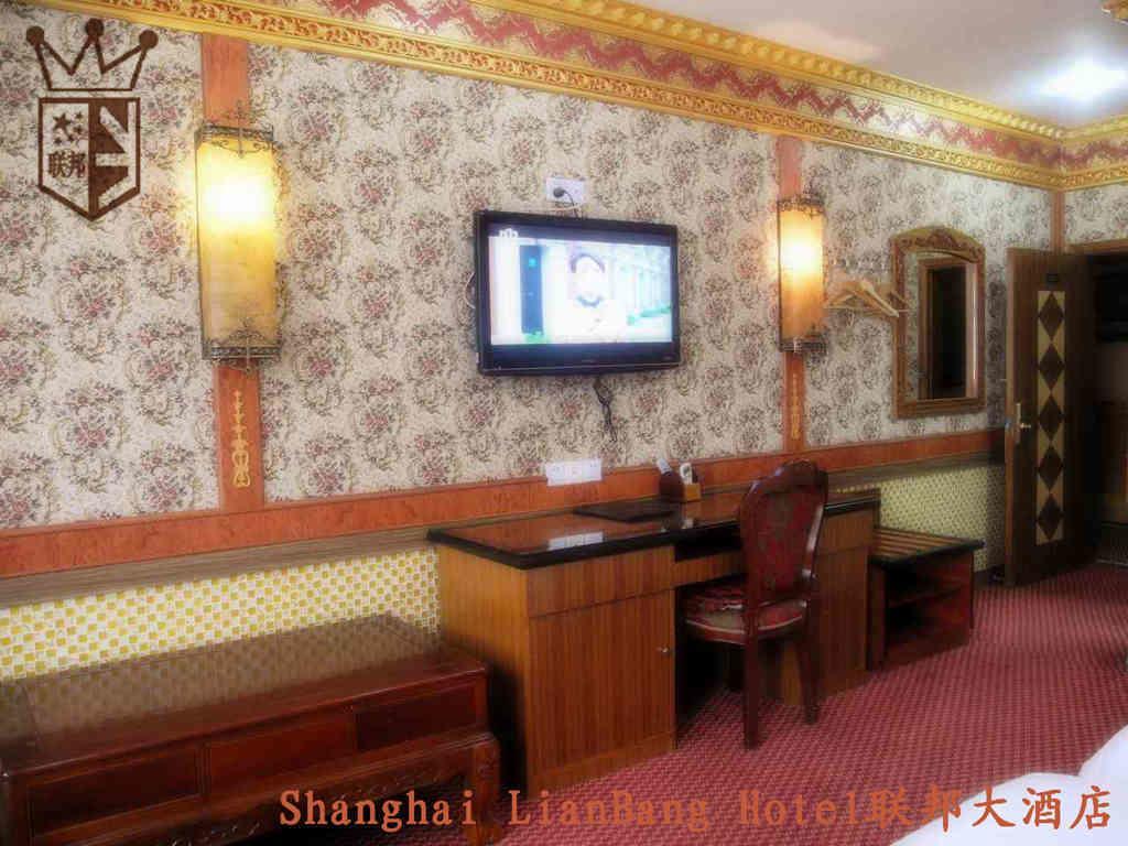 Shanghai Lianbang Hotel Rum bild