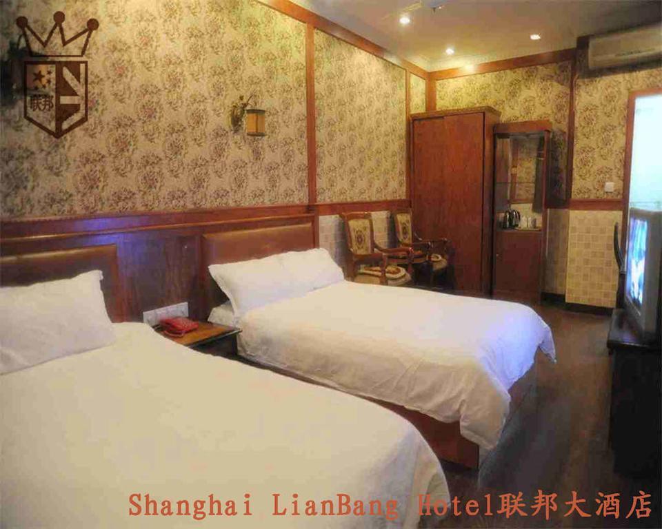 Shanghai Lianbang Hotel Rum bild