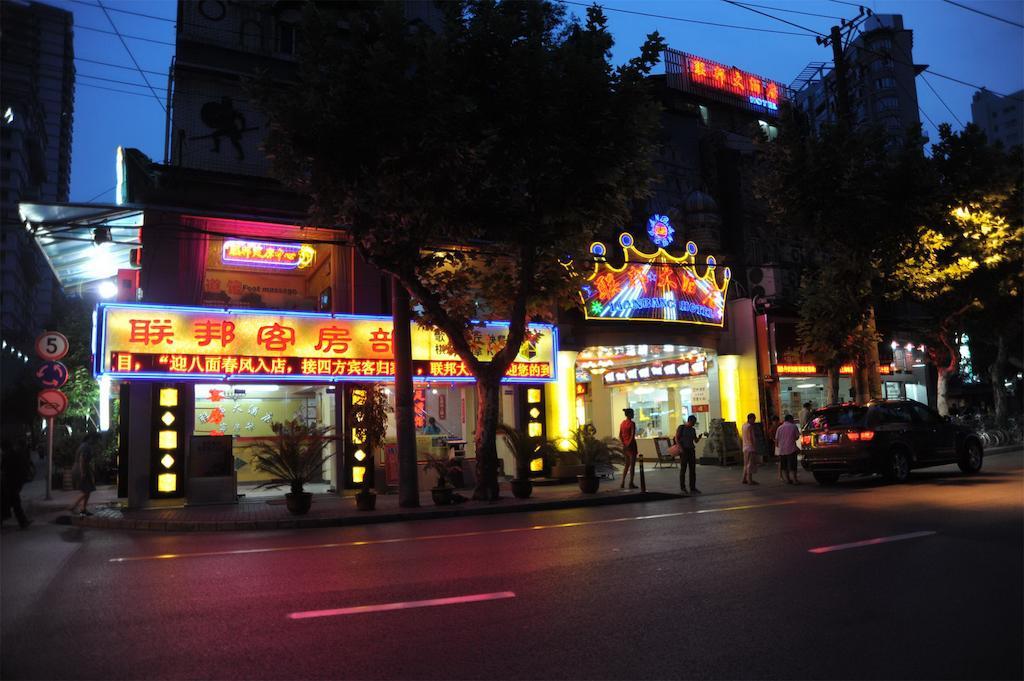 Shanghai Lianbang Hotel Exteriör bild